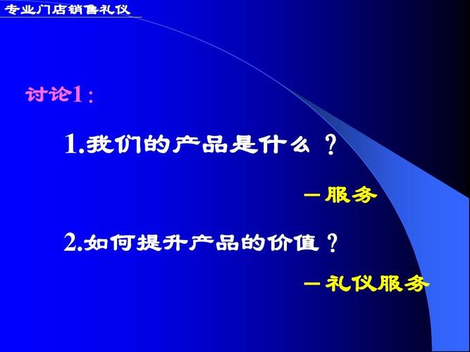 礼润人心，仪展风华——现代礼仪服务的价值重塑与实践路径