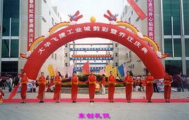 拱门 从生产到礼仪服务的一站式解决方案