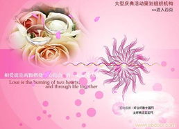 一站式婚庆礼仪服务 专业主持、策划与用品，打造完美婚礼体验